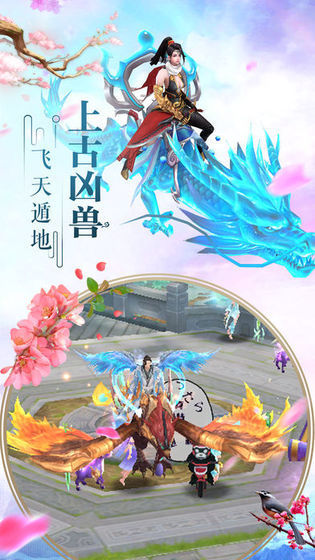 紫莲道尊