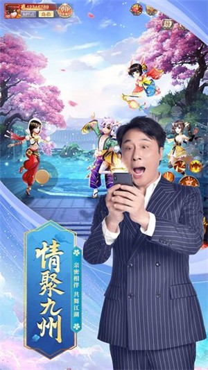 九州仙剑录无限元宝版