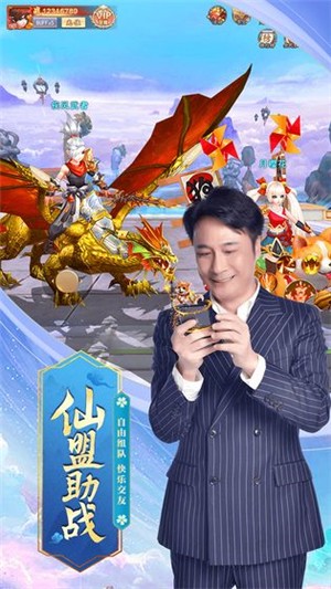 九州仙剑录无限元宝版