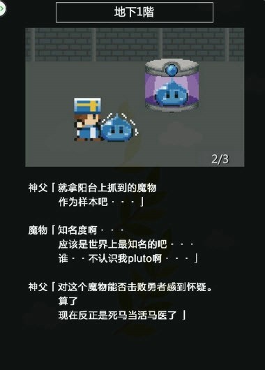 if命运的转折点汉化版