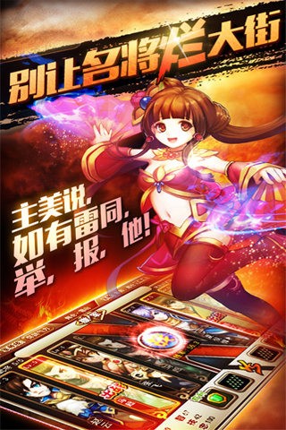 群英q传