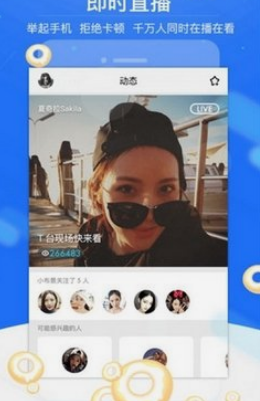 雷火直播app