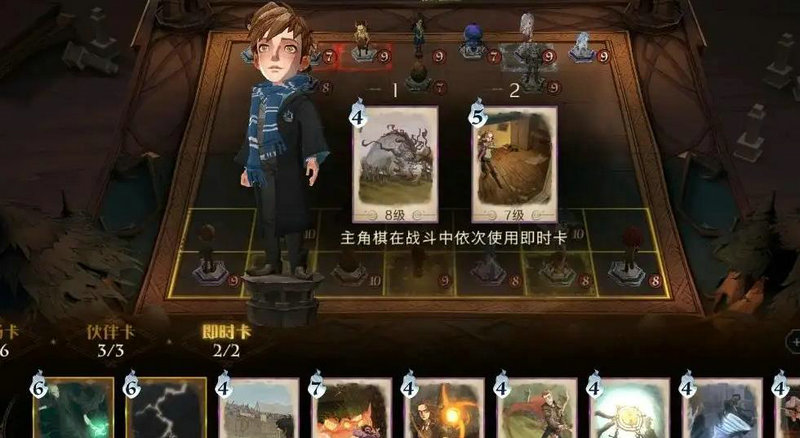 哈利波特魔法觉醒生物克制怎么打