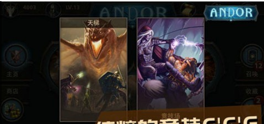 安多尔：奇迹之卡