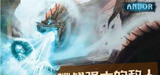 安多尔：奇迹之卡