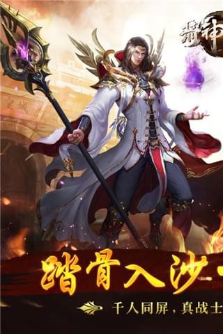 箭神之怒九游版