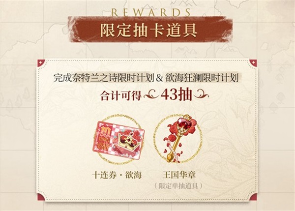 光与夜之恋怎么获得陆沉