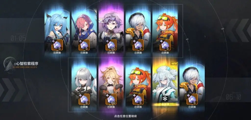 少女前线后期怎么玩