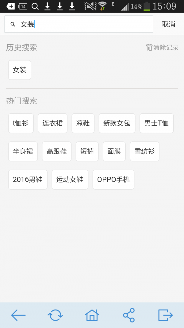 美语口语8000句