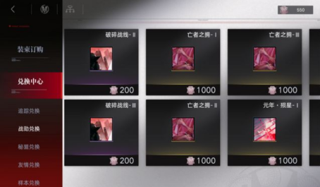 无期迷途卓雅怎么过 无期迷途卓雅怎么过