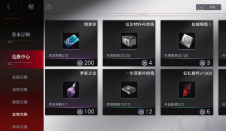 无期迷途卓雅怎么过 无期迷途卓雅怎么过