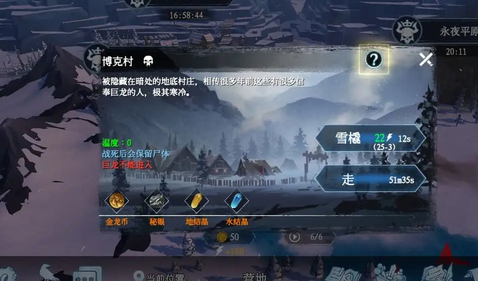 冰原守卫者怎么快速获得经验 冰原守卫者怎么快速获得经验