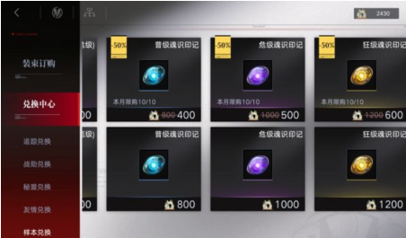 无期迷途科希在哪 无期迷途科希在哪