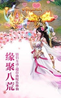 绝巅魔尊