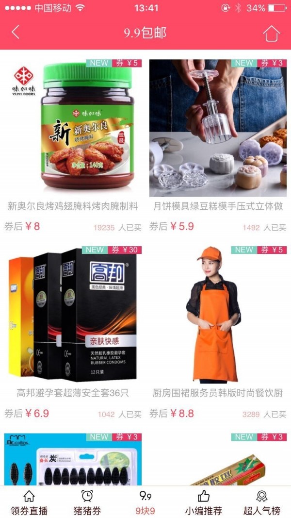 淘中淘