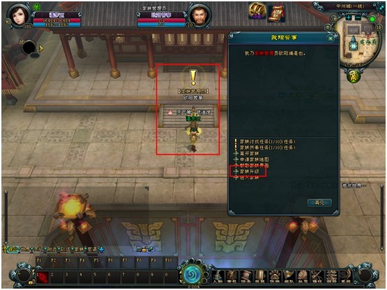仙魔变什么职业厉害 仙魔变什么职业厉害