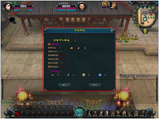 仙魔变什么职业厉害