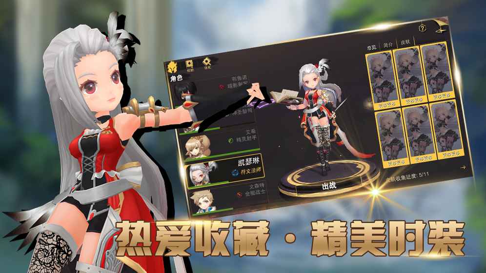 天域