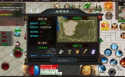 桃园英雄传