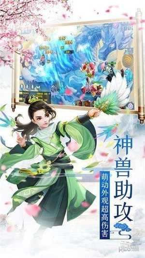 御剑九歌
