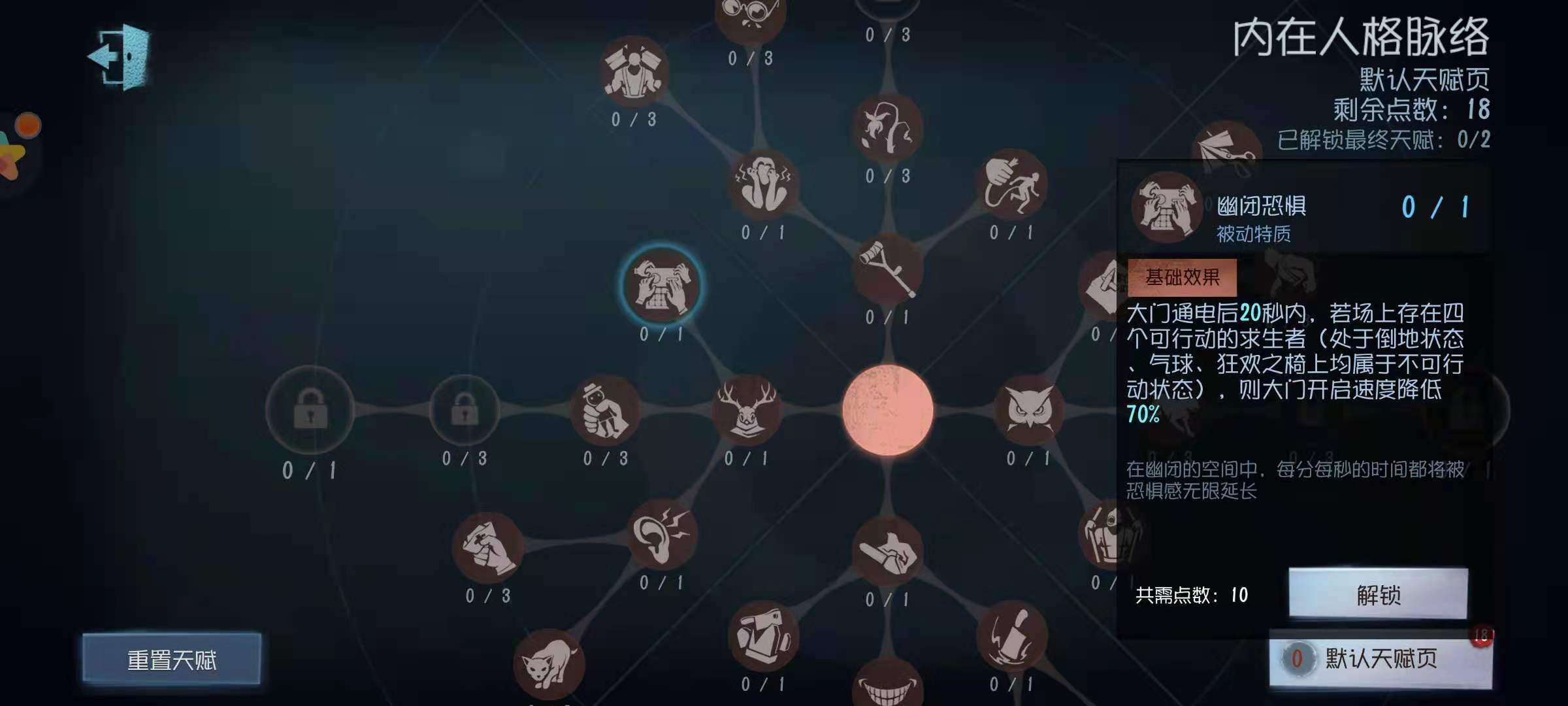 第五人格鬼灭之刃怎么做 第五人格鬼灭之刃怎么做