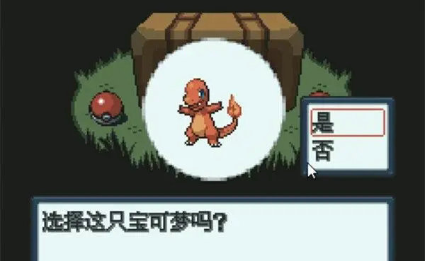 口袋妖怪火红常磐道馆怎么解锁 口袋妖怪火红常磐道馆怎么解锁