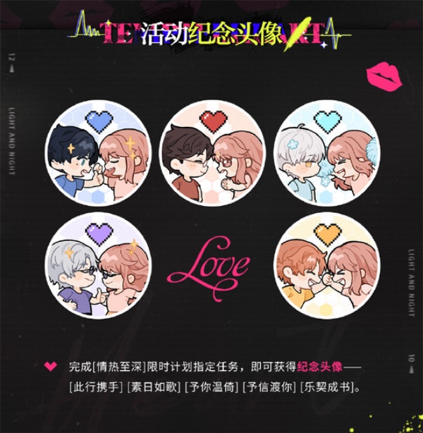 光与夜之恋中姜莱反击吗