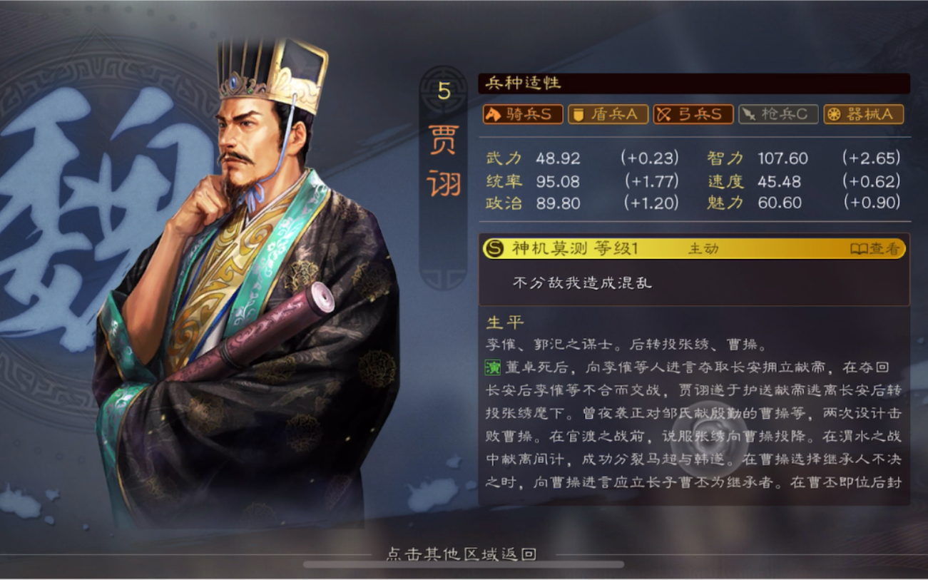 攻城掠地发正怎么招募