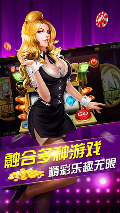 世纪棋牌最新版