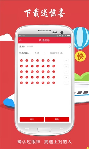 758乐彩app