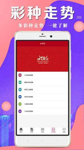 河内5分彩官网app