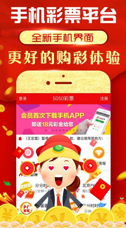 758乐彩app