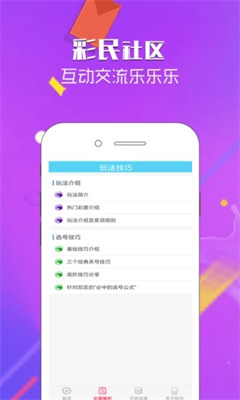 758乐彩app