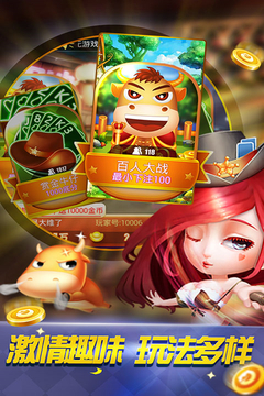 开源棋牌官网版