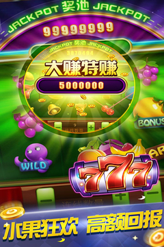 开源棋牌官网版