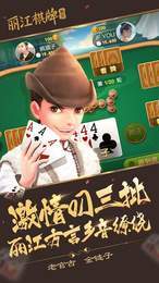 开云棋牌官方版正版2023