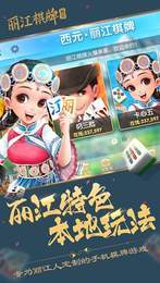 开云棋牌官方版正版2023