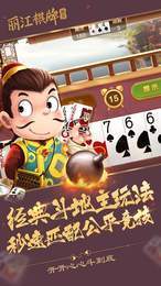 开云棋牌官方版正版2023
