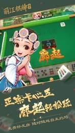 开云棋牌官方版正版2023