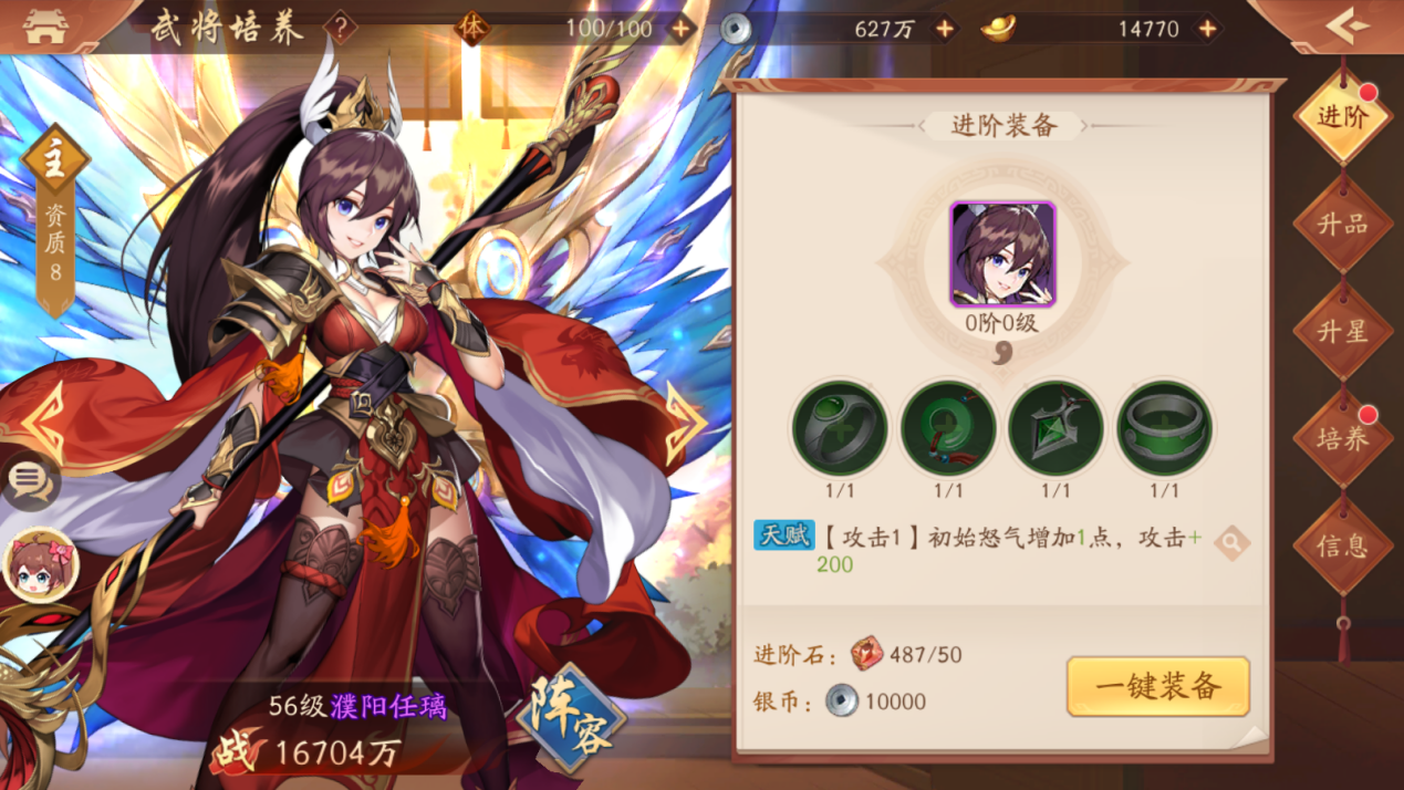少年三国志西域贡辎怎么弄