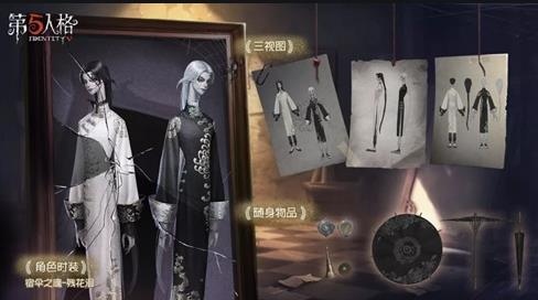 第五人格入门怎么玩