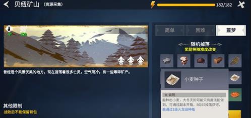 冰原守卫者中型矿山困难模式怎么过