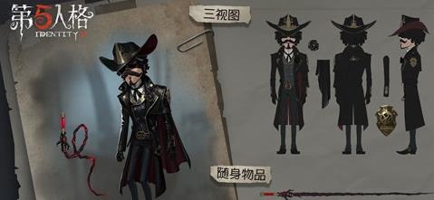 第五人格牛仔天赋怎么加点