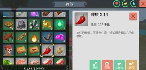 创造与魔法新版红马饲料怎么做