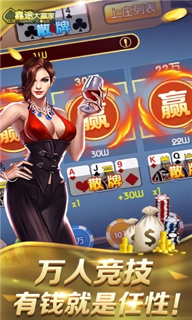 635棋牌2022最新版
