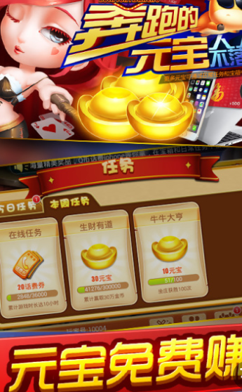丰利棋牌官网版苹果版手机