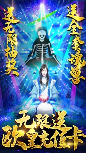 怒魂满v版
