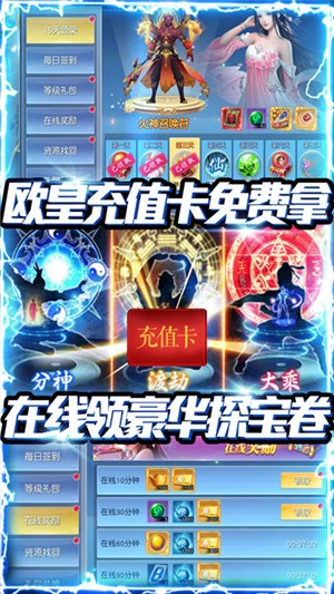 怒魂满v版
