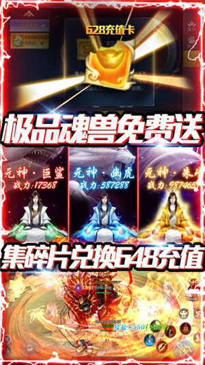 怒魂满v版