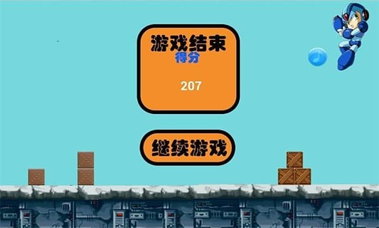 诺克人出击